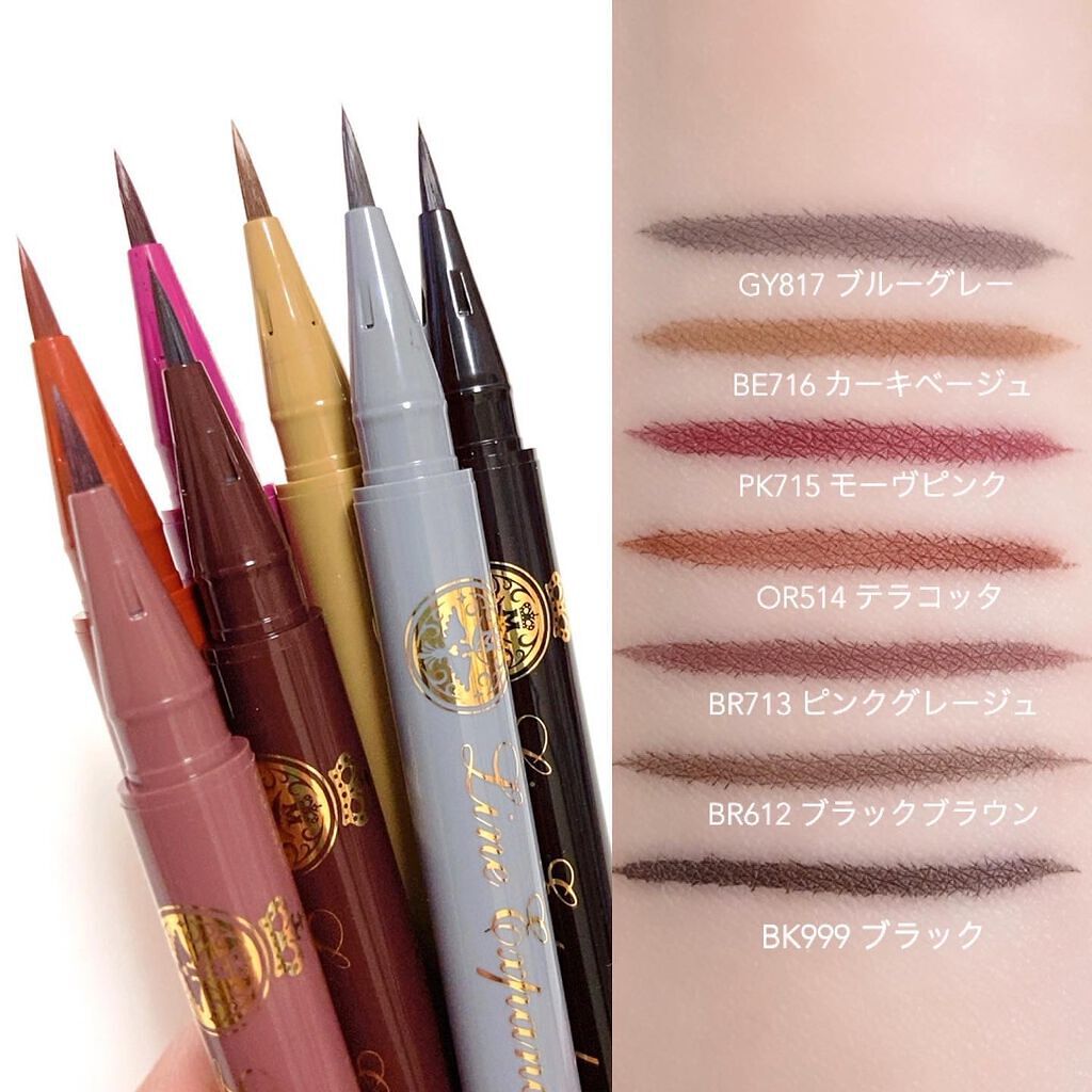 ラインエキスパンダー /MAJOLICA MAJORCA/リキッドアイライナーを使ったクチコミ(3枚目)