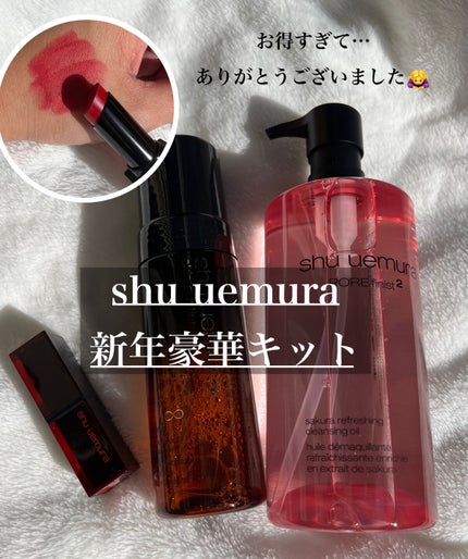 ルージュ アンリミテッド/shu uemura/口紅を使ったクチコミ(6枚目)