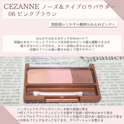 クリームチーク/キャンメイク/ジェル・クリームチークを使ったクチコミ(4枚目)