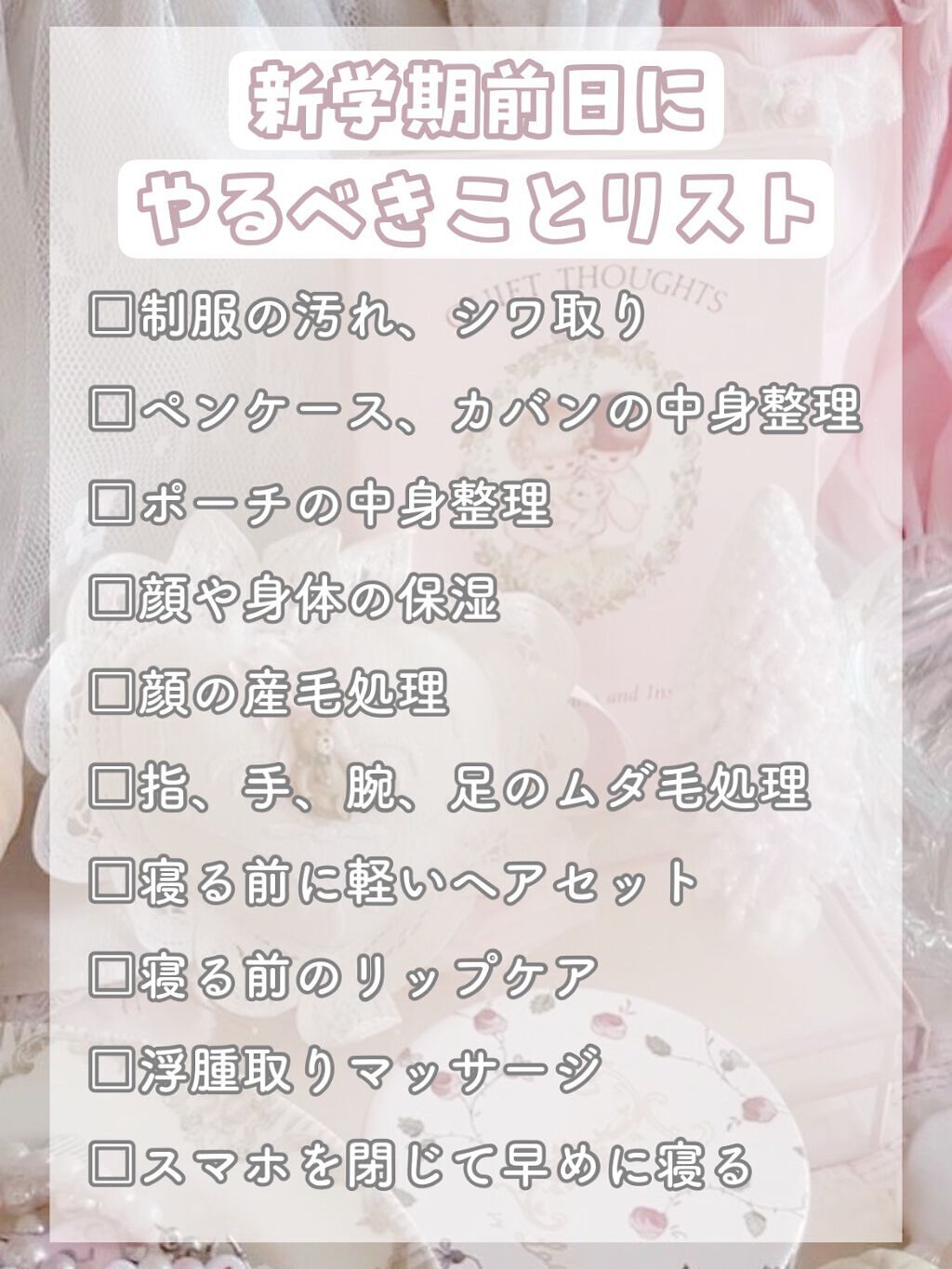 プレミア敏感肌用 Lディスポ/シック/シェーバーを使ったクチコミ（2枚目）