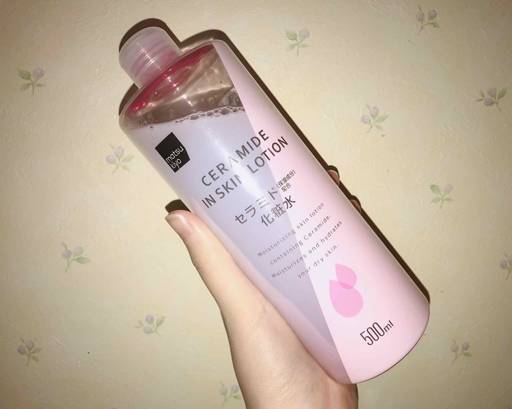 マツキヨ  セラミド化粧水/matsukiyo/化粧水を使ったクチコミ（1枚目）