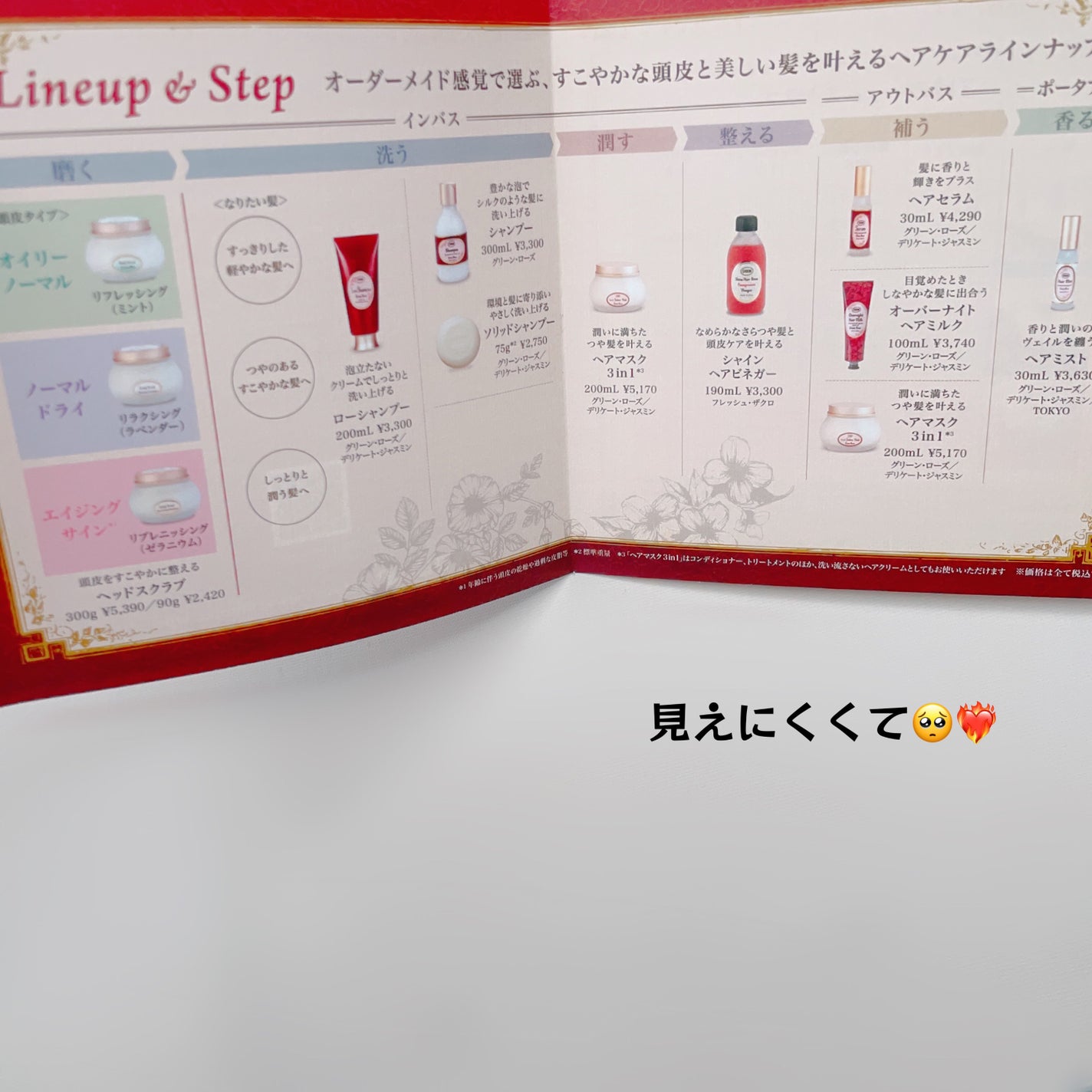 ヘッドスクラブ リフレッシング(ミント)/SABON/ヘッドスクラブを使ったクチコミ(8枚目)