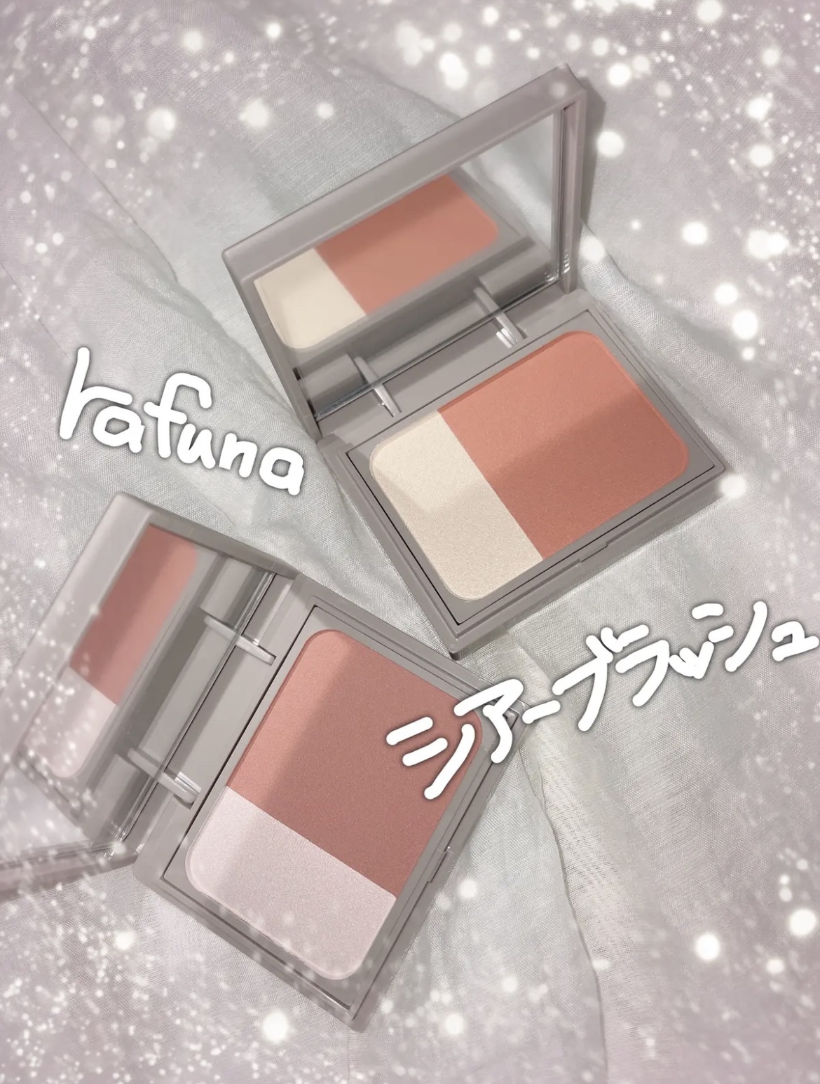 シアーブラッシュ /rafuna/パウダーチークを使ったクチコミ（1枚目）