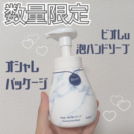 泡ハンドソープ/ビオレu/ハンドソープを使ったクチコミ(1枚目)