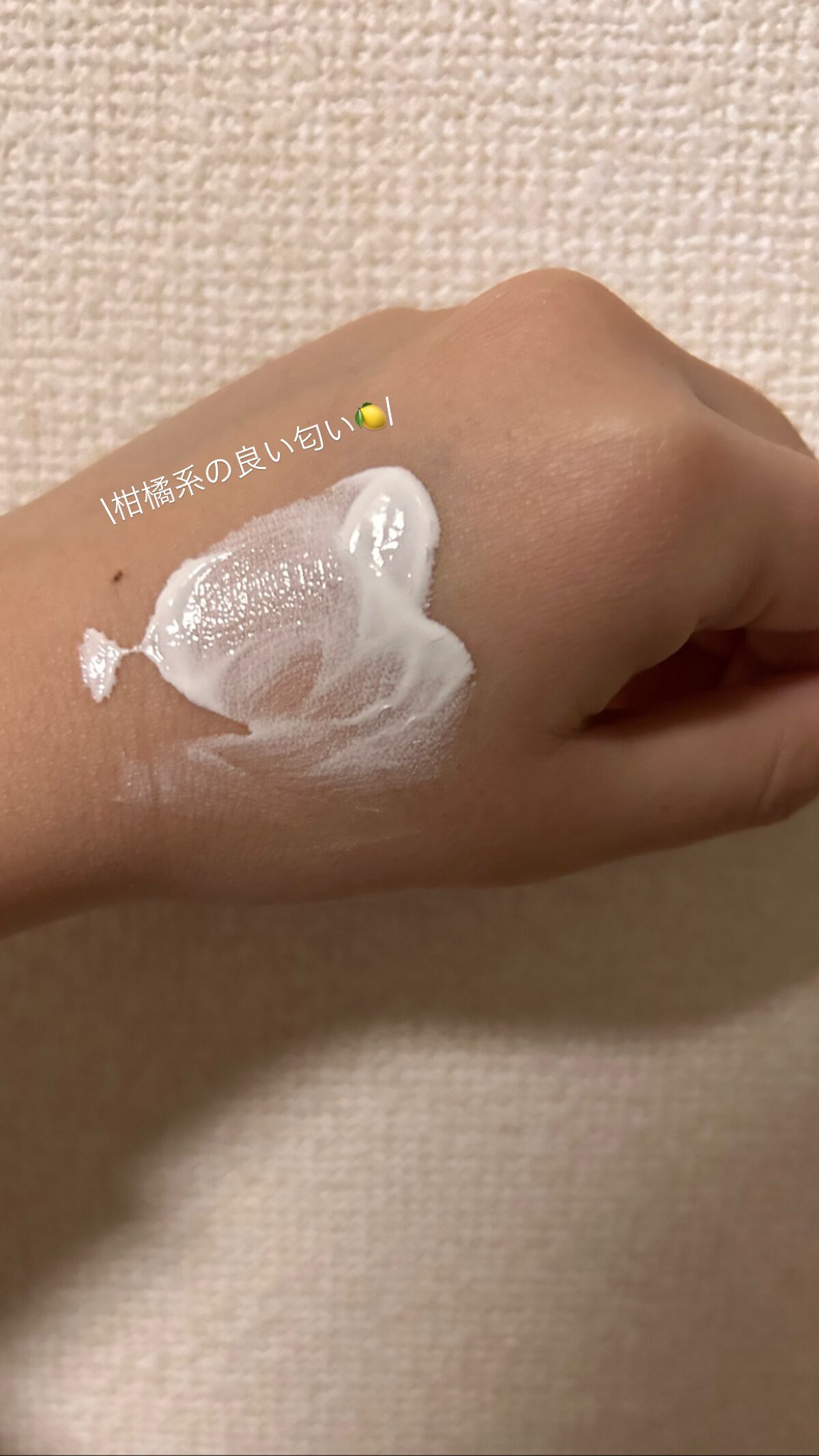 ベース クリアUVプロテクター/N organic/日焼け止めクリームを使ったクチコミ(2枚目)