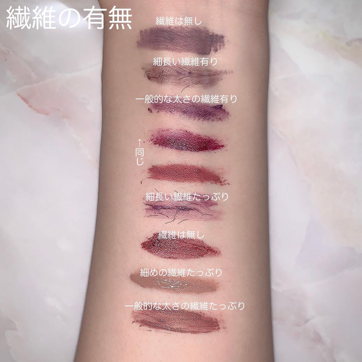 カラーマスカラ/sopo/マスカラを使ったクチコミ（3枚目）