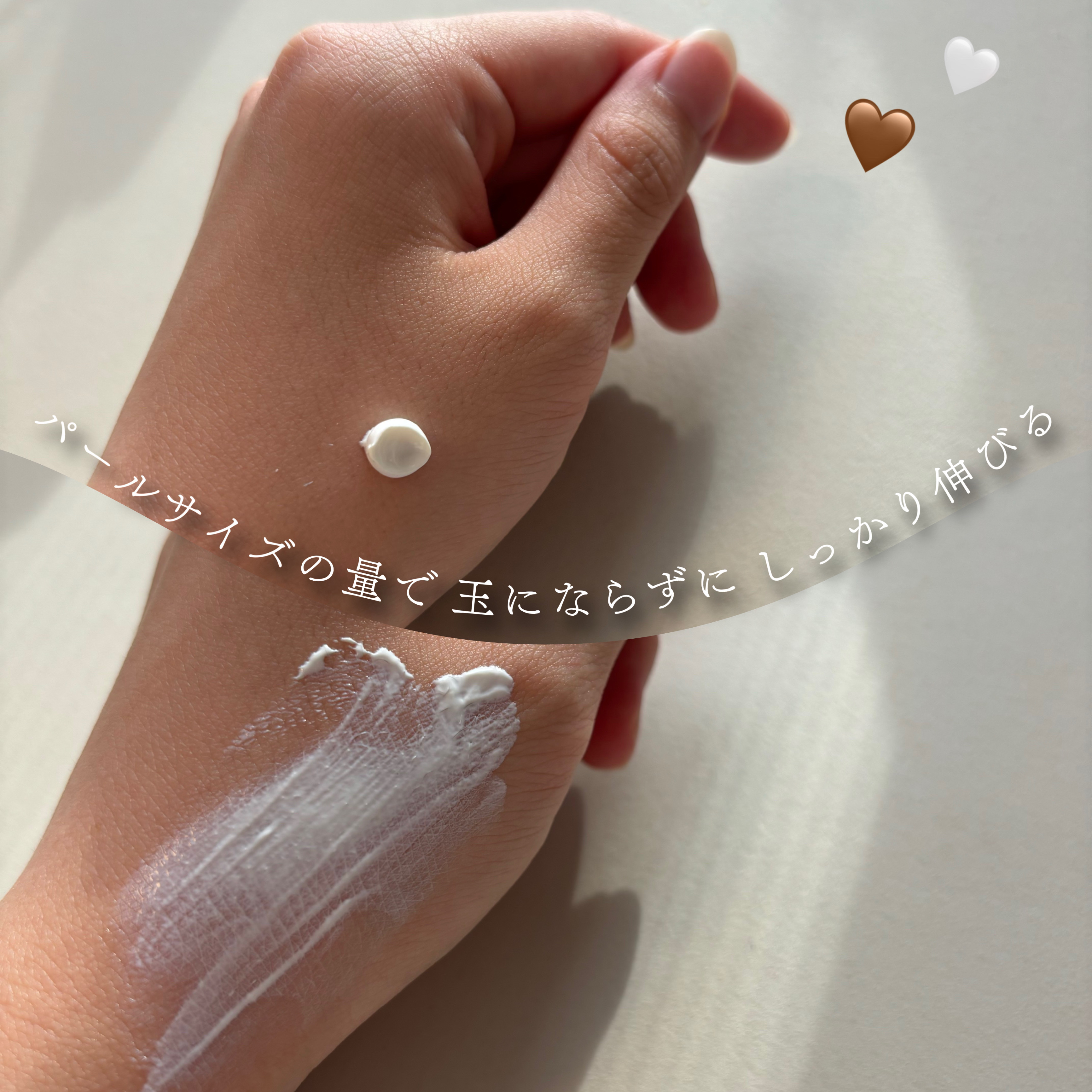 ＆be UVミルク 30g/＆be/日焼け止めミルクを使ったクチコミ（2枚目）