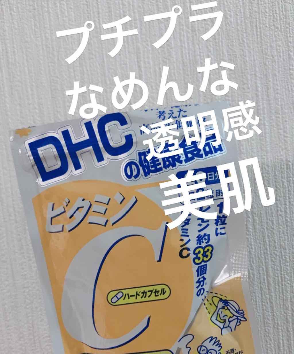 ハトムギ化粧水(ナチュリエ スキンコンディショナー R )/ナチュリエ/化粧水を使ったクチコミ（1枚目）