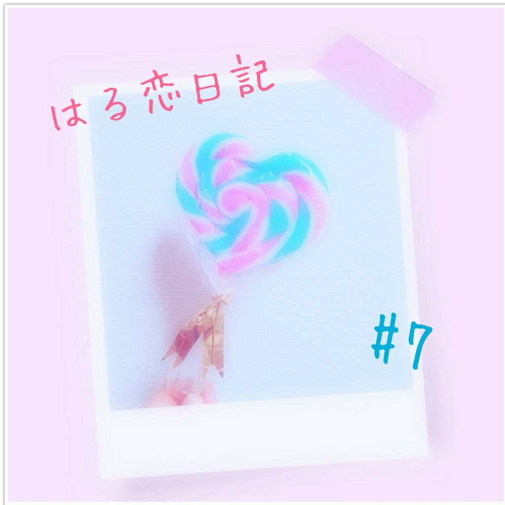 ローヤルゼリー配合 栄養ローション/DAISO/美容液を使ったクチコミ（1枚目）