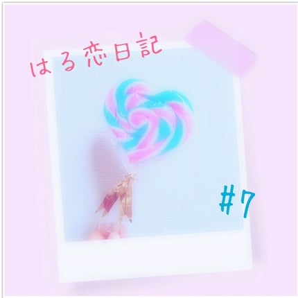 ローヤルゼリー配合 栄養ローション/DAISO/美容液を使ったクチコミ(1枚目)