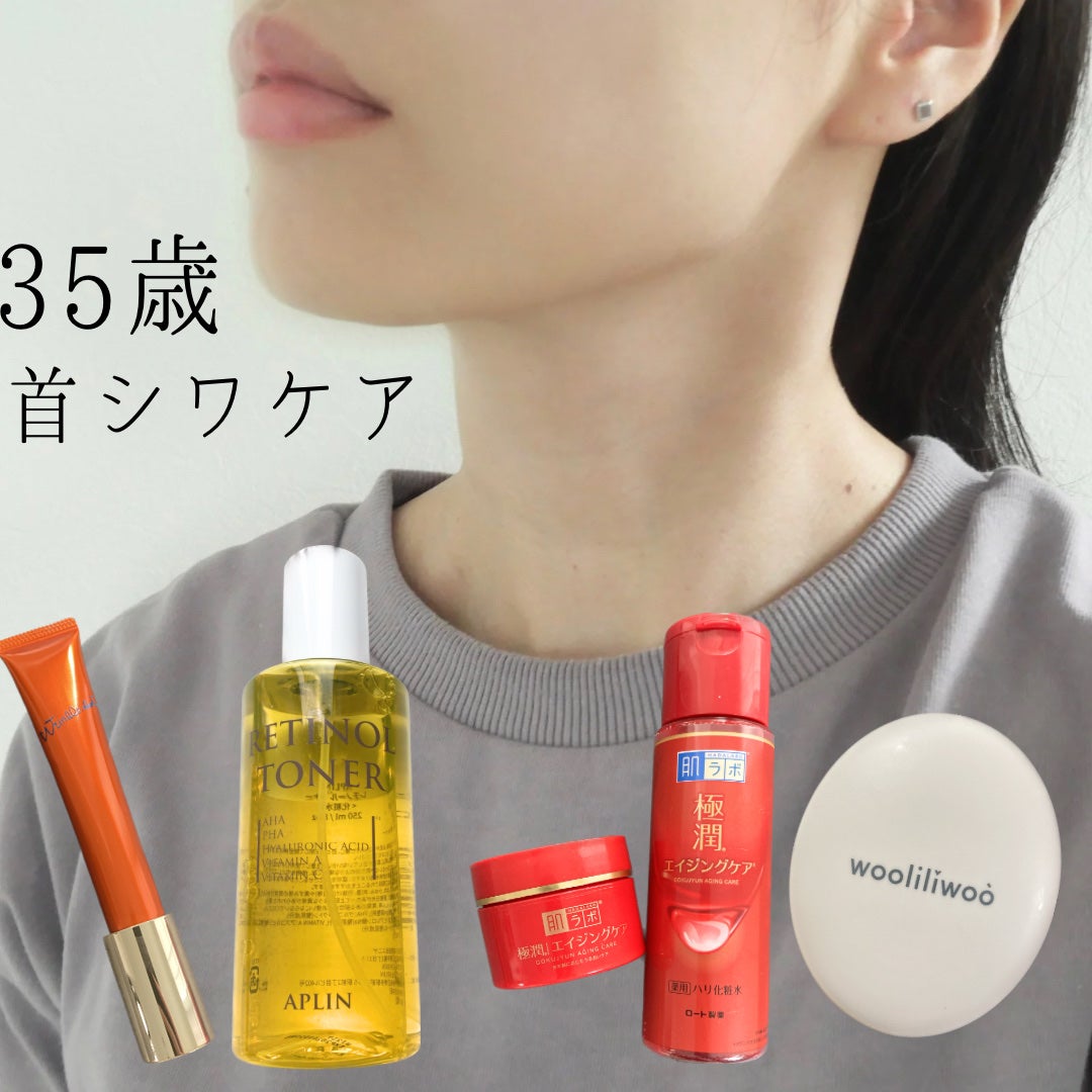 リンクルショット メディカル セラム N/リンクルショット/アイケア・アイクリームを使ったクチコミ(1枚目)