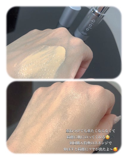 スキンセラムファンデーション/qiolo/リキッドファンデーションを使ったクチコミ(3枚目)