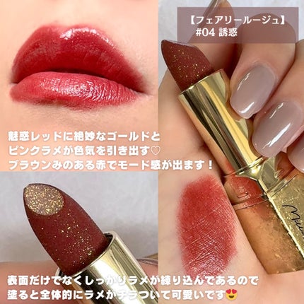 絵画アイシャドウパレット/MilleFée/アイシャドウパレットを使ったクチコミ(4枚目)