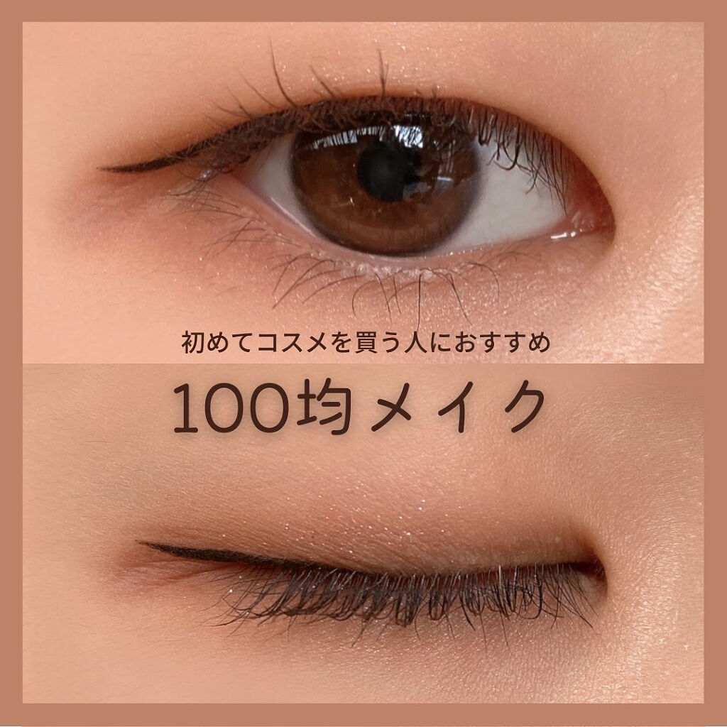 UR GLAM　BLOOMING EYE COLOR PALETTE/U R GLAM/アイシャドウパレットを使ったクチコミ（1枚目）
