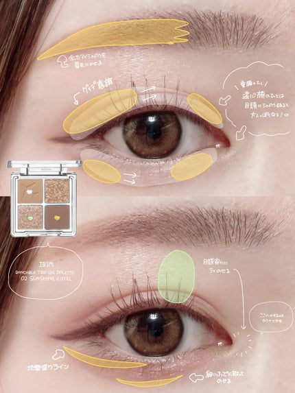 RANCABLE TRIP EYE PALETTE/IBIM/アイシャドウパレットを使ったクチコミ(2枚目)