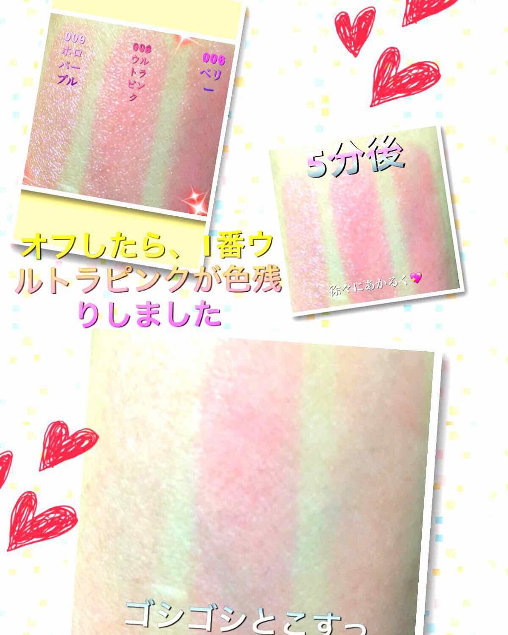 【旧】ディオール アディクト リップ グロウ/Dior/リップケアを使ったクチコミ(4枚目)