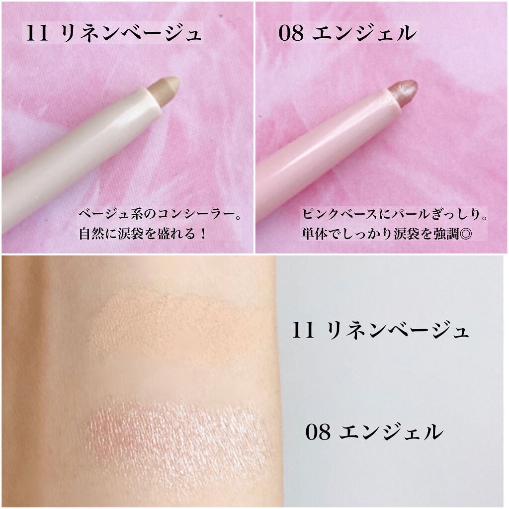 ラストオート ジェルアイライナー/BBIA/ジェルアイライナーを使ったクチコミ(2枚目)