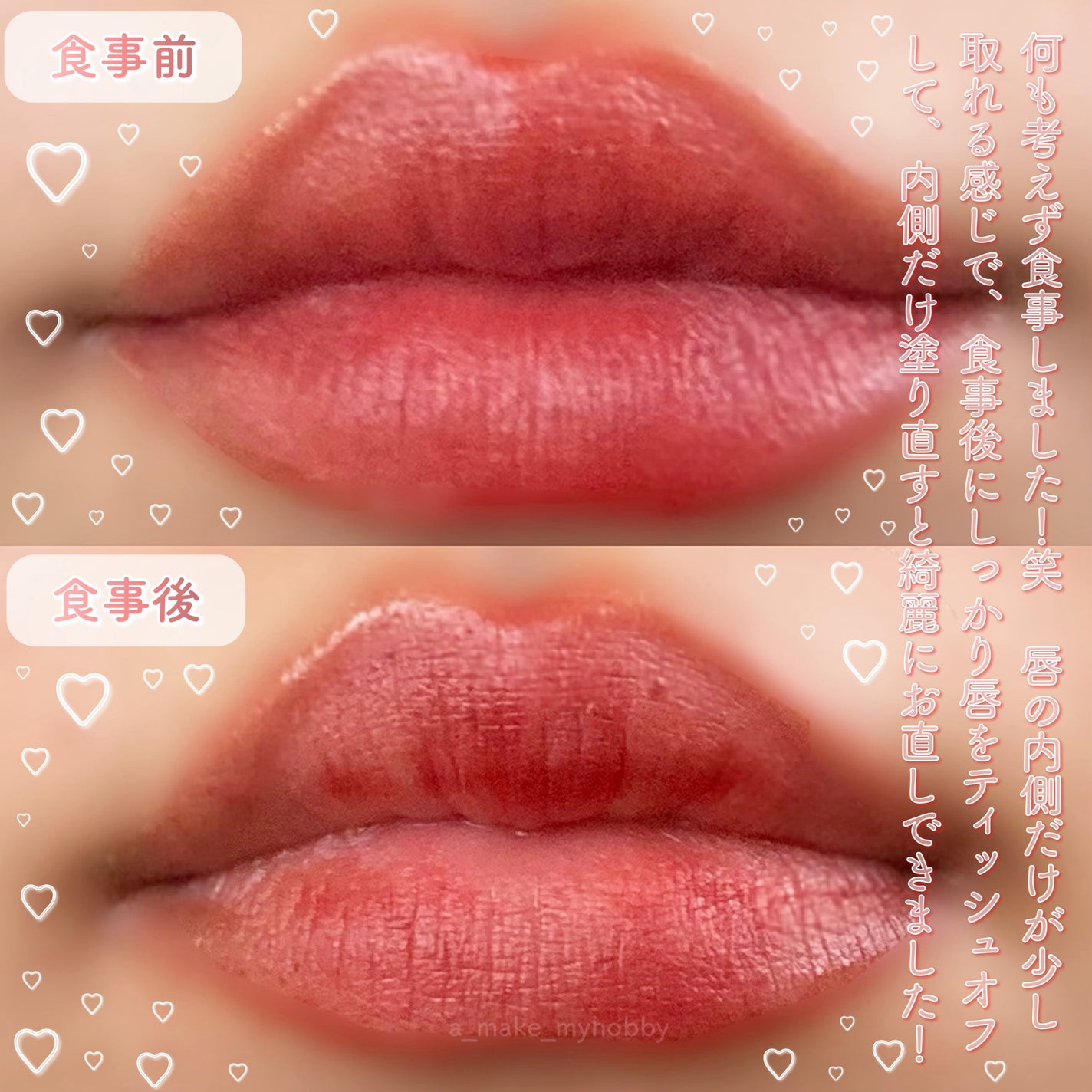 Soak Tattoo Tint/フォレンコス/リップグロスを使ったクチコミ(6枚目)