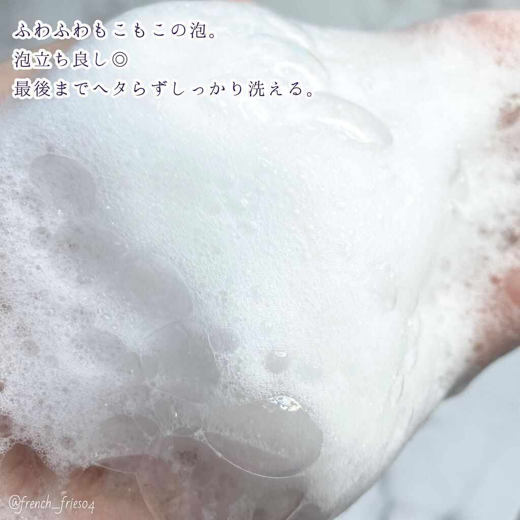 ネイチャーシャンプー/KUNDAL/市販シャンプーを使ったクチコミ（3枚目）