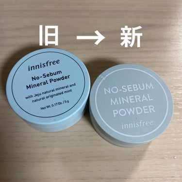 ノーセバム ミネラルパウダー/innisfree/ルースパウダーを使ったクチコミ（1枚目）