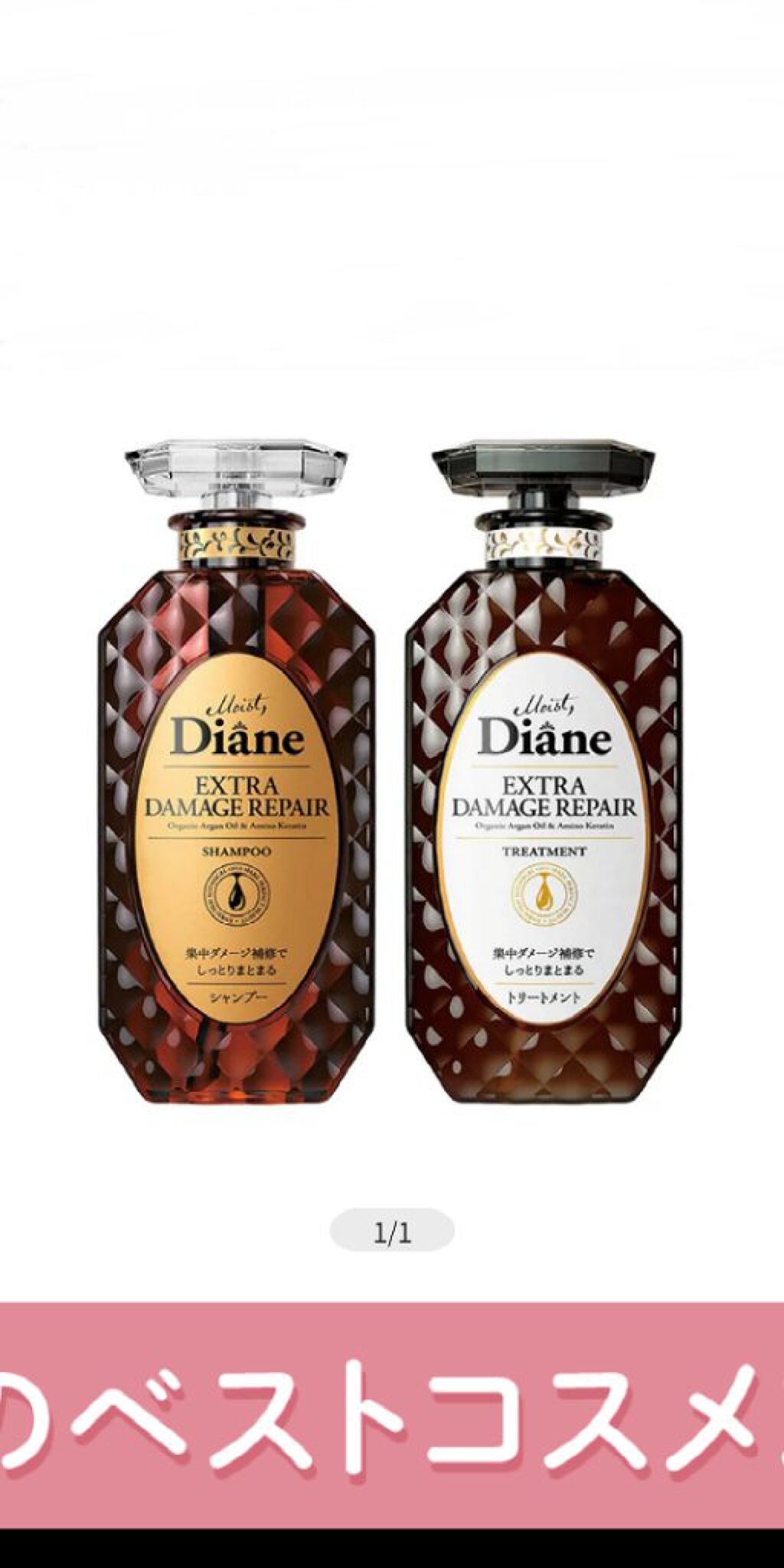 フィーノ　プレミアムタッチ　濃厚美容液ヘアマスク/フィーノ/ヘアマスク・ヘアパックを使ったクチコミ（1枚目）