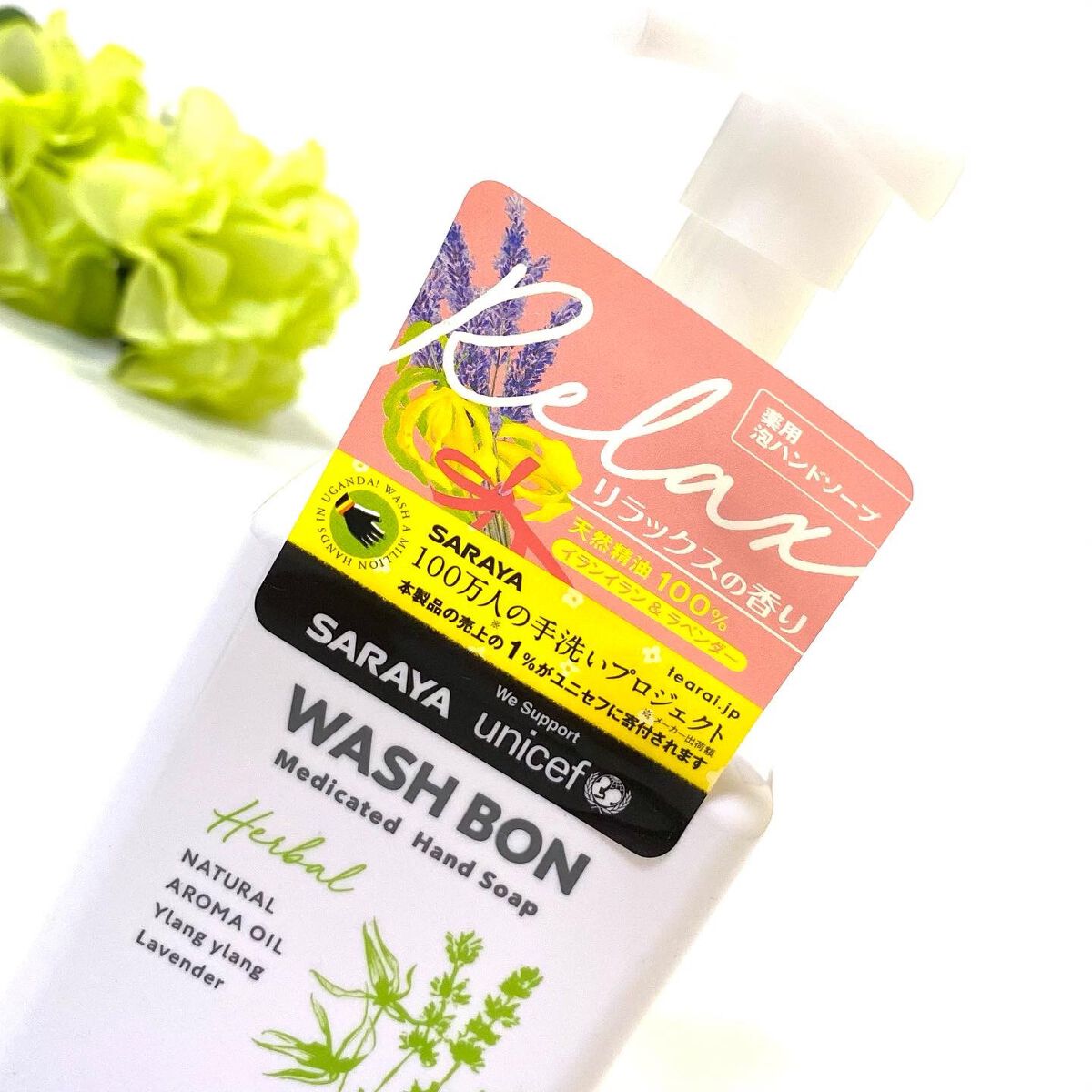 ウォシュボン ハーバル薬用ハンドソープ/サラヤ/ハンドソープを使ったクチコミ(2枚目)