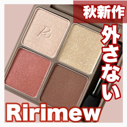 インザミラーアイパレット/Ririmew/アイシャドウパレットを使ったクチコミ(1枚目)