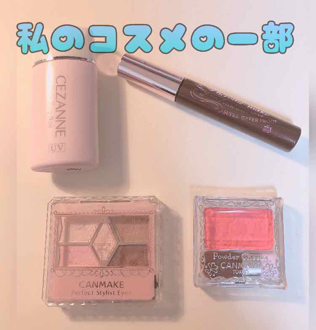 ロング＆カールマスカラ アドバンストフィルム/ヒロインメイク/マスカラを使ったクチコミ（1枚目）