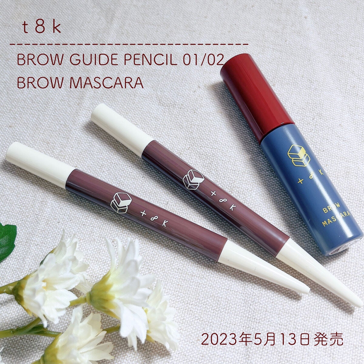 ブロウガイドペンシル/t8k/アイブロウペンシルを使ったクチコミ(1枚目)