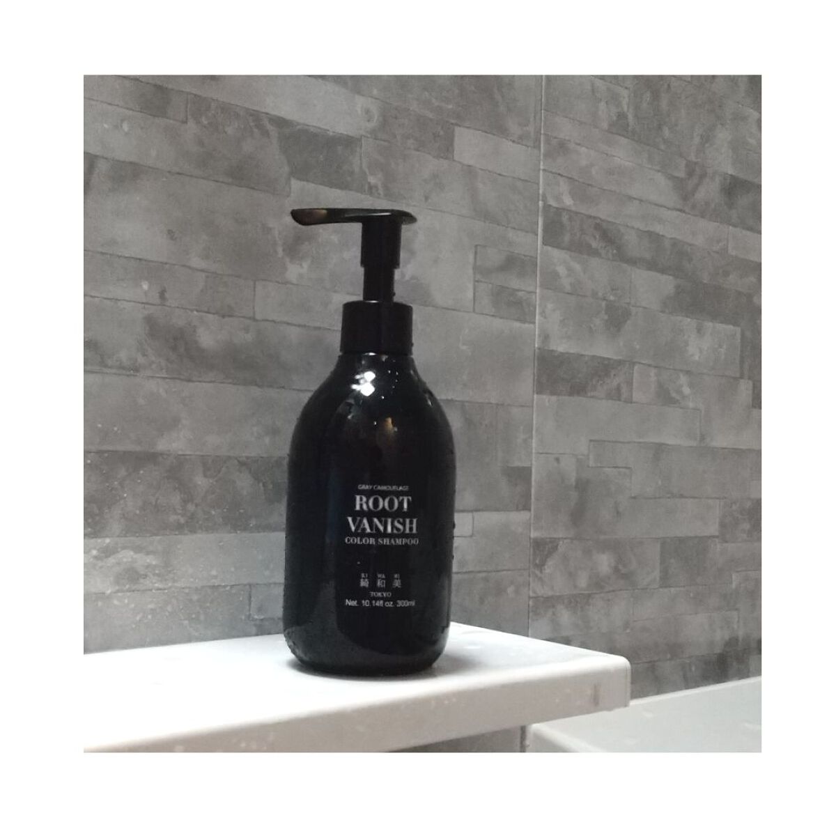 カラーシャンプー/綺和美/市販シャンプーを使ったクチコミ（2枚目）