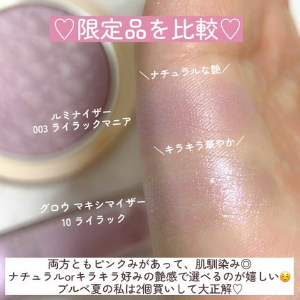 ディオールスキン フォーエヴァー クチュール ルミナイザー/Dior/プレストパウダーを使ったクチコミ(9枚目)