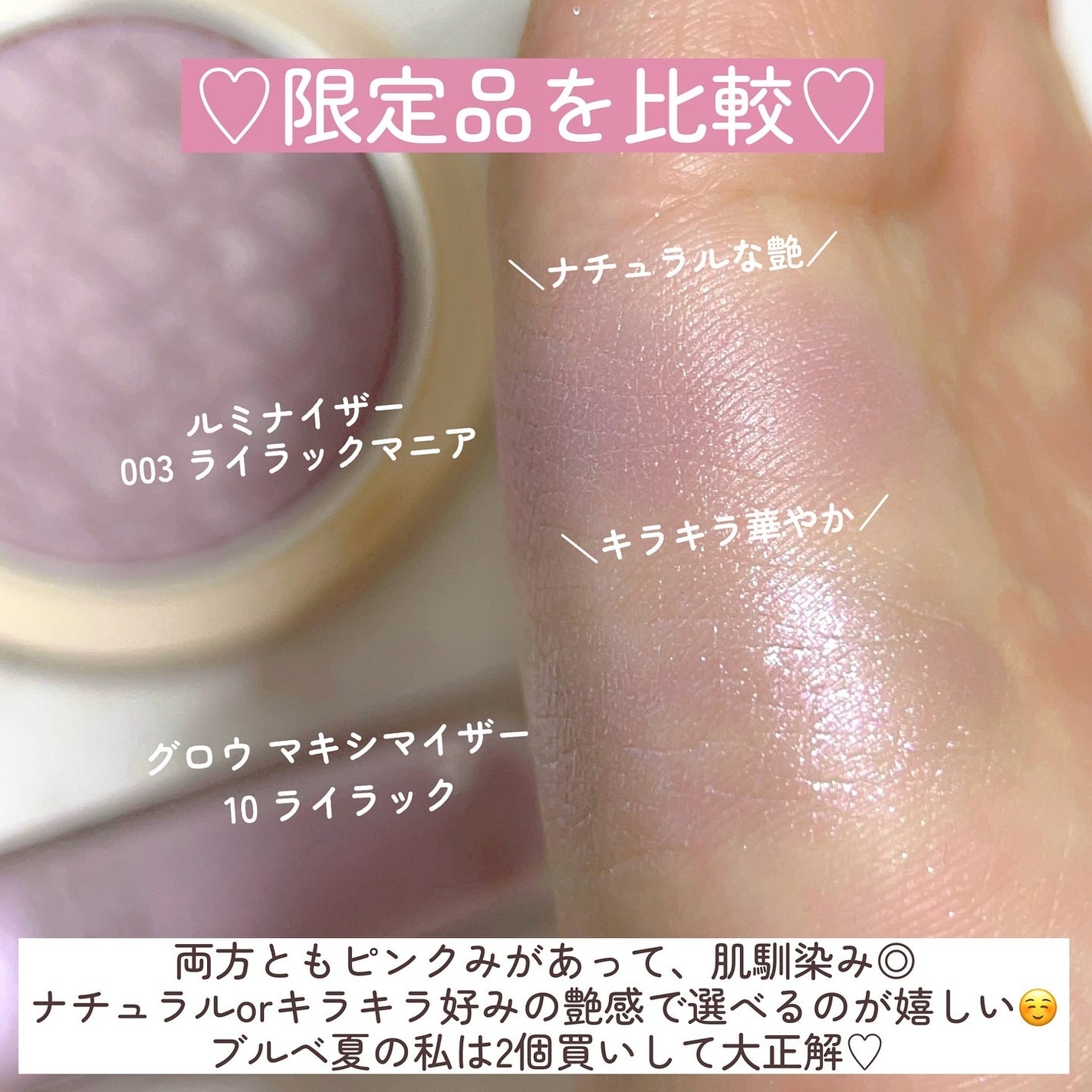 Diorのベースメイク ディオールスキン フォーエヴァー Diorのベースメイク ディオールスキン フォーエヴァー