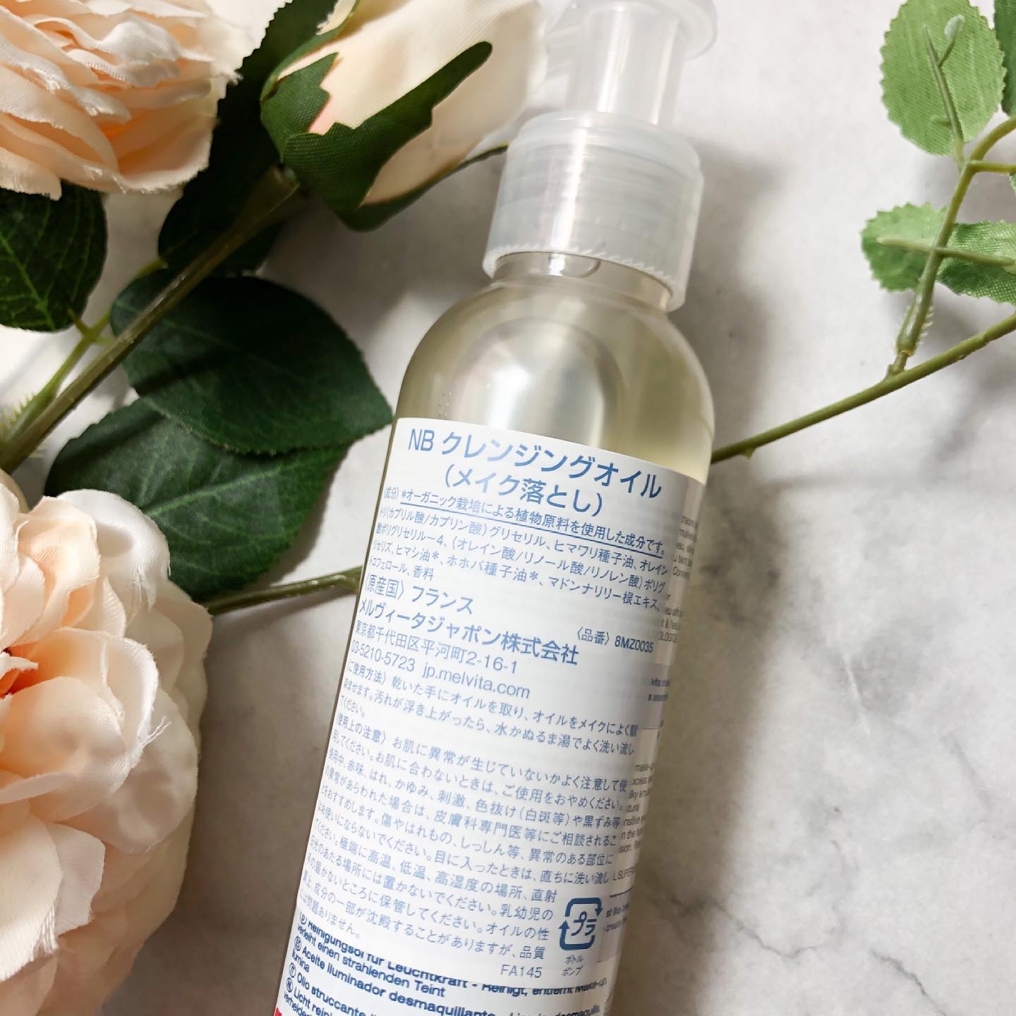 Melvita ネクターブラン クレンジングオイル のクチコミ「私の中でメルヴィータはアルガンオイルのイメージだったのですが、スキンケアラインもめちゃくちゃ良.....」（2枚目）
