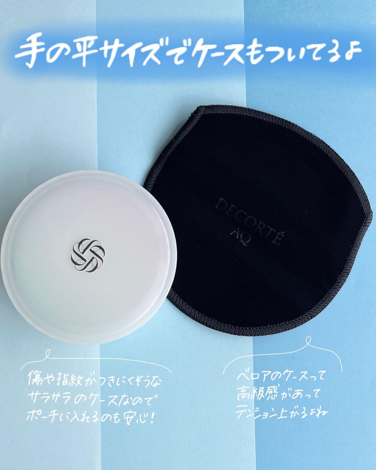 AQ オーラ リフレクター/DECORTÉ/プレストパウダーを使ったクチコミ(4枚目)