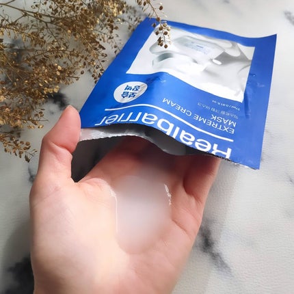 リアルバリア エクストリームクリームマスク/Real Barrier/シートマスク・パックを使ったクチコミ(9枚目)