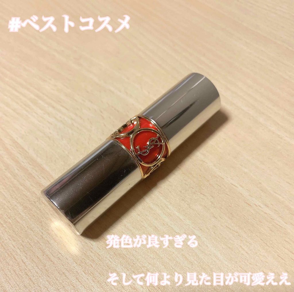 ヴォリュプテ プランプインカラー/YVES SAINT LAURENT BEAUTE/口紅を使ったクチコミ(1枚目)