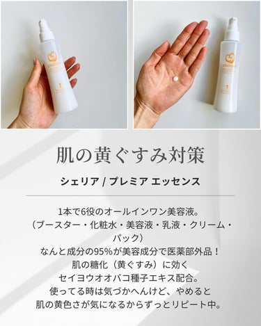 スキンコンディショナー ローションVC G/ナリス化粧品/化粧水を使ったクチコミ（8枚目）