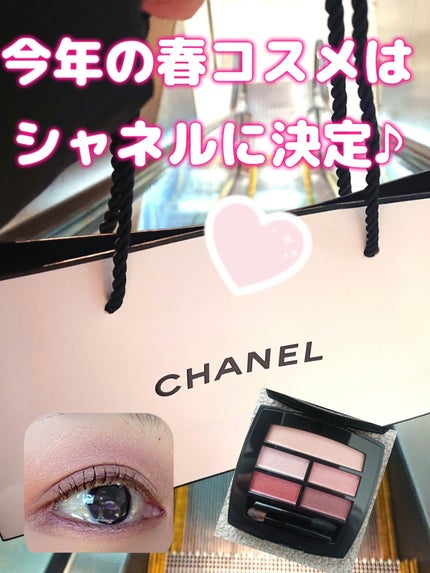 レ ベージュ パレット ルガール/CHANEL/アイシャドウパレットを使ったクチコミ(1枚目)
