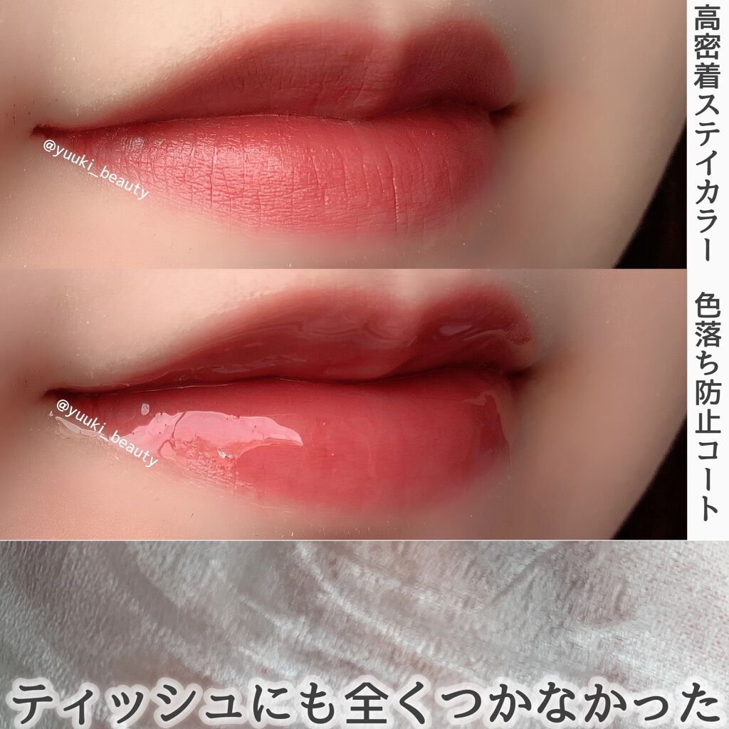 リップフォーマスク/Comfitti/口紅を使ったクチコミ(3枚目)