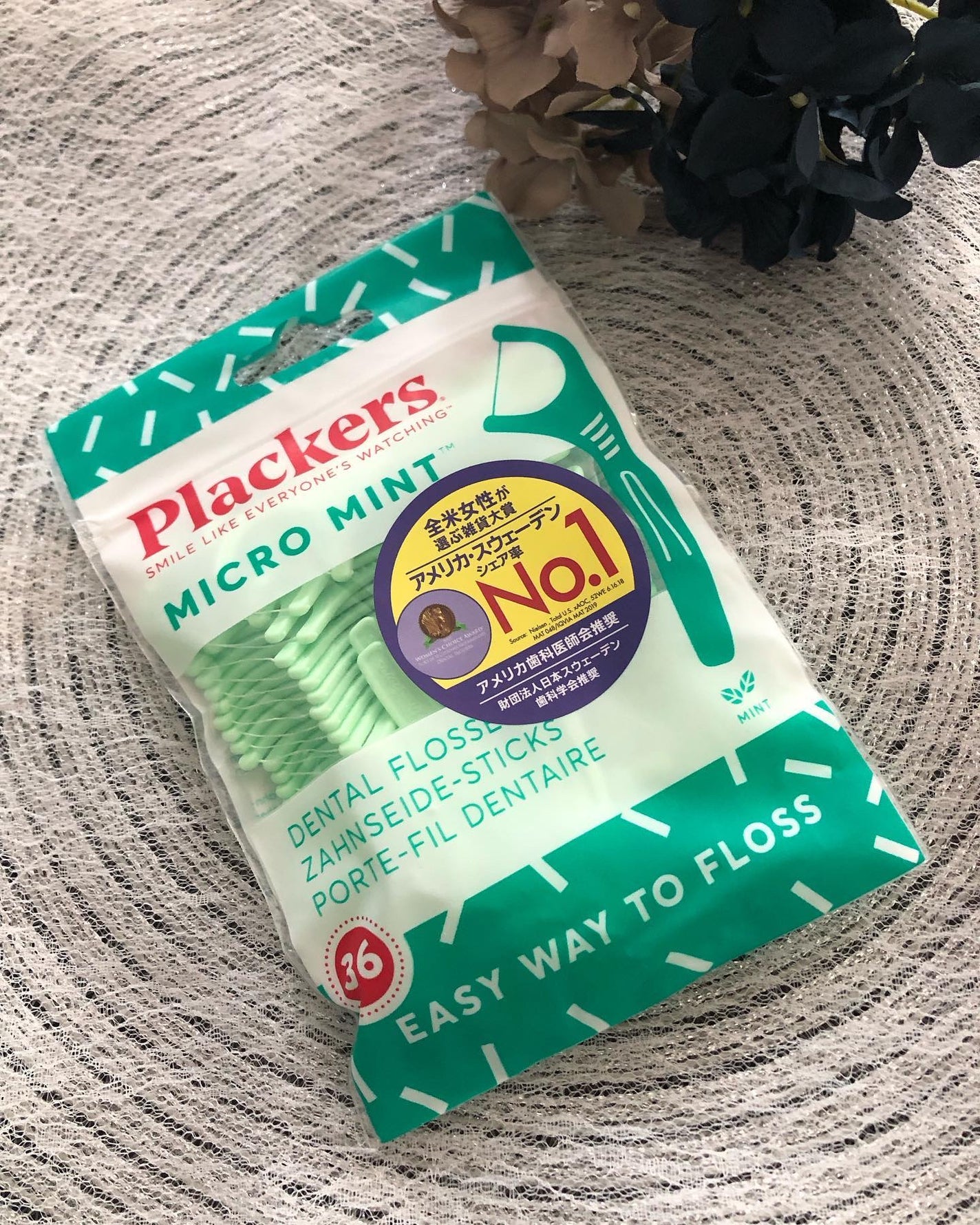 ユアン on LIPS 「歯科先進国スウェーデンNo.1デンタルフロスブランドPlack..」(1枚目)