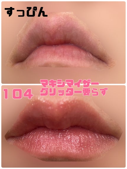 ケイト リップモンスター/KATE/口紅を使ったクチコミ(3枚目)