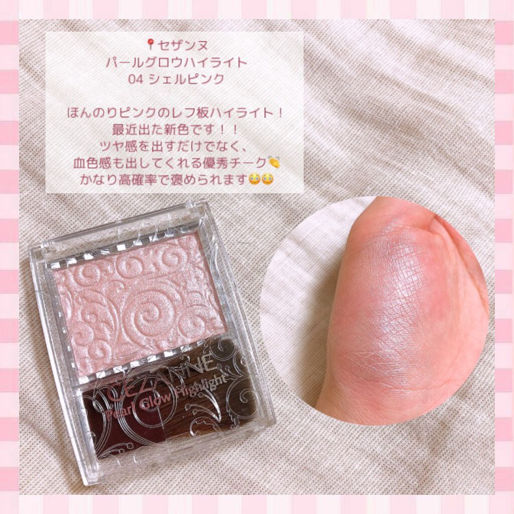 ルックアット マイアイジュエル/ETUDE/単色アイシャドウを使ったクチコミ(5枚目)