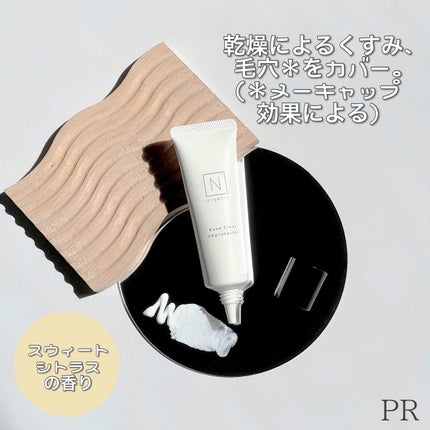 ããŒã¹ ã¯ãªã¢UVãããã¯ã¿ãŒ/ organic/æ¥çŒãæ¢ãã¯ãªãŒã ã䜿ã£ãã¯ãã³ãïŒ3æç®ïŒ