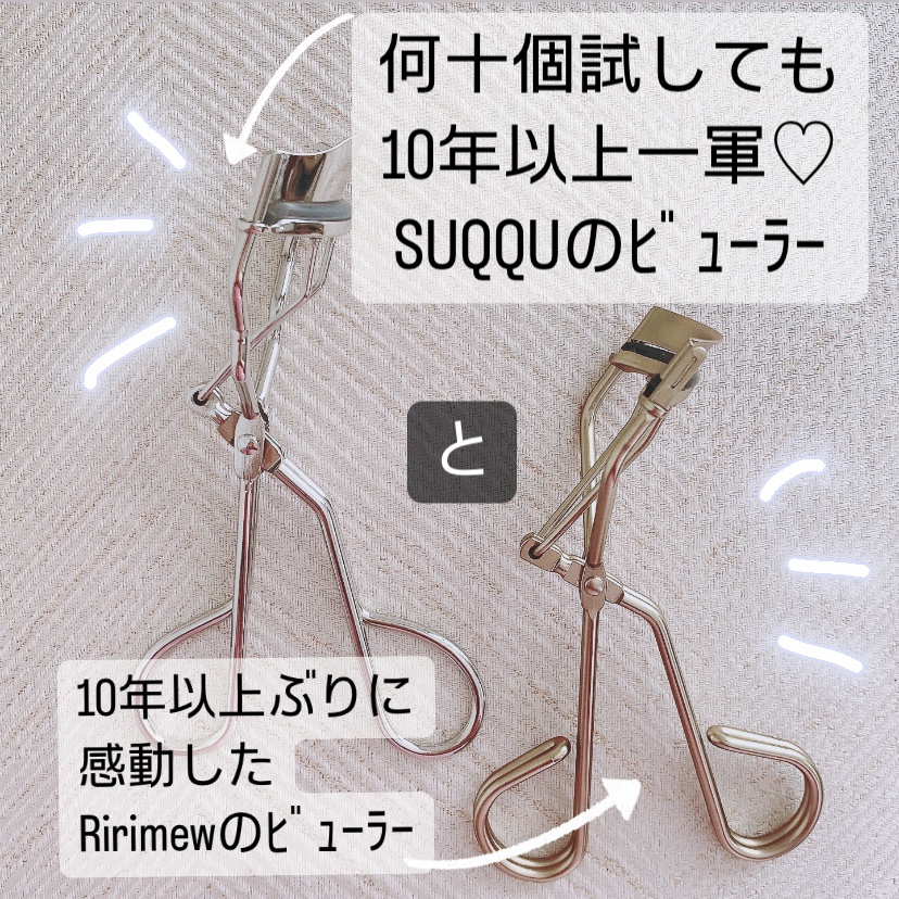 アイラッシュ カーラー/SUQQU/ビューラーを使ったクチコミ（1枚目）