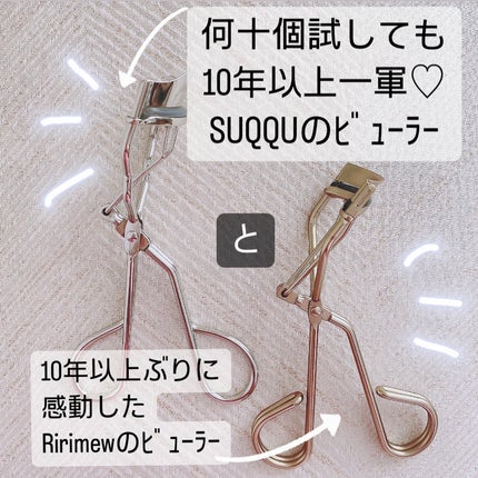 アイラッシュ カーラー/SUQQU/ビューラーを使ったクチコミ(1枚目)