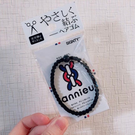 ヘアゴム アンニュ/annieu/その他スタイリングを使ったクチコミ(2枚目)