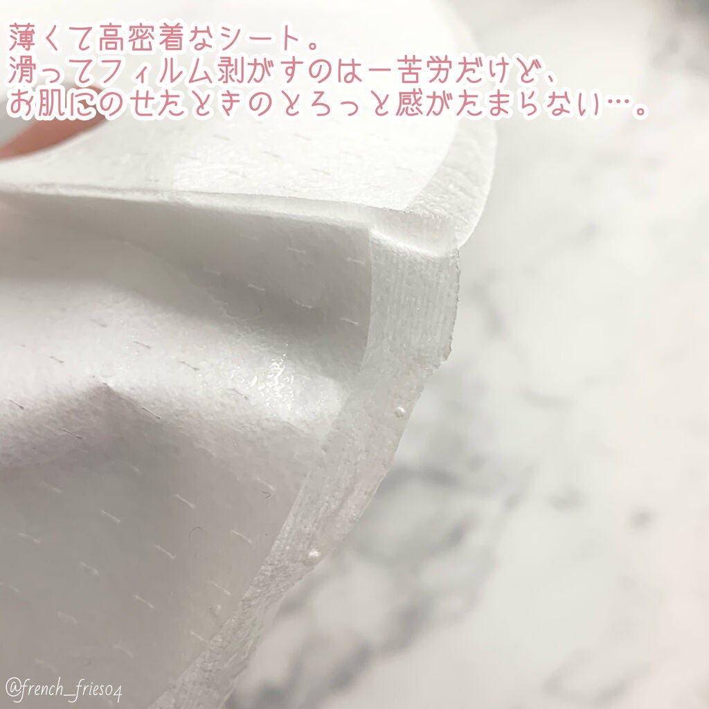 CICA ニュートリションマスク/VT/シートマスク・パックを使ったクチコミ(2枚目)