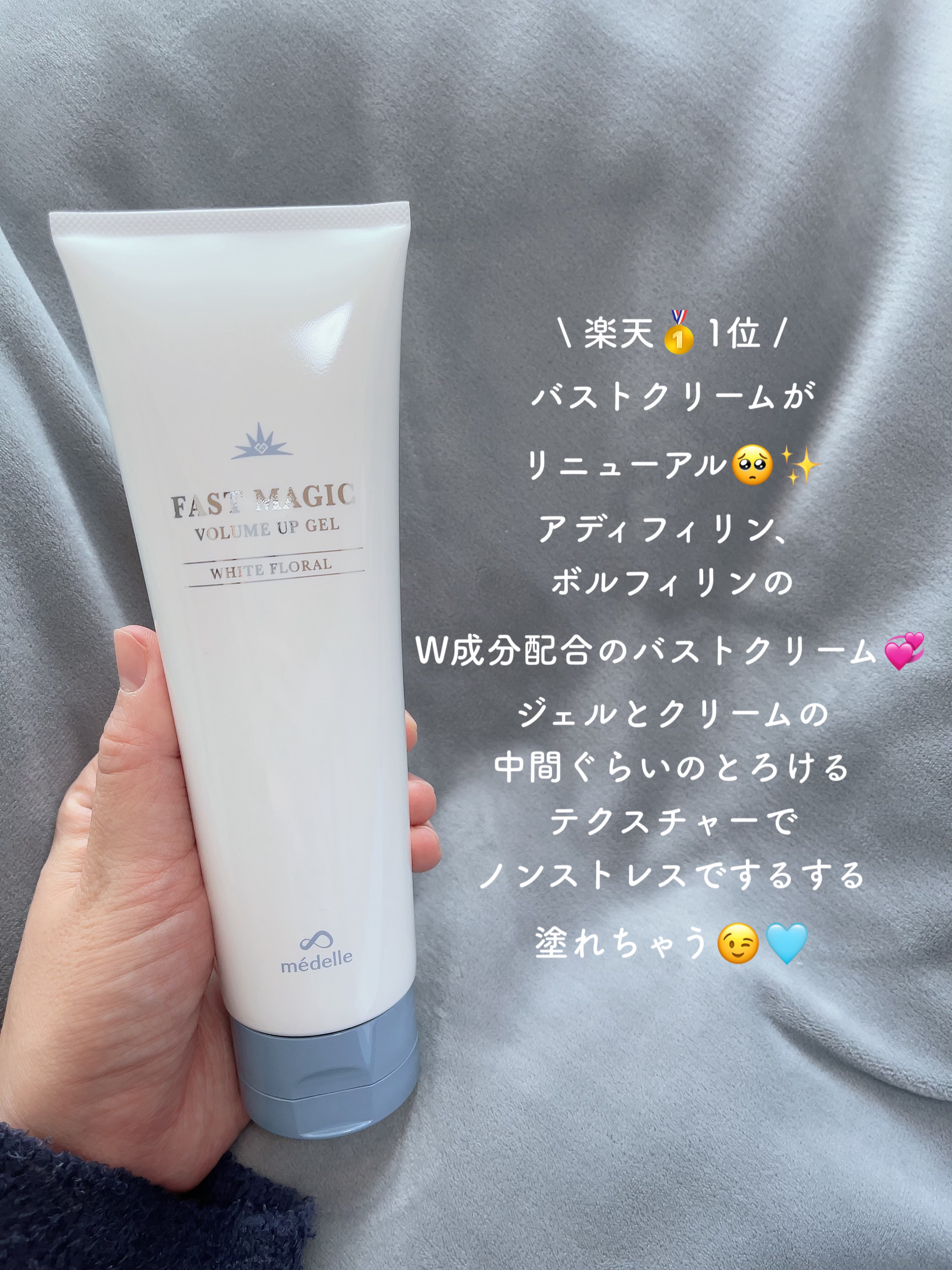 を使ったクチコミ（2枚目）