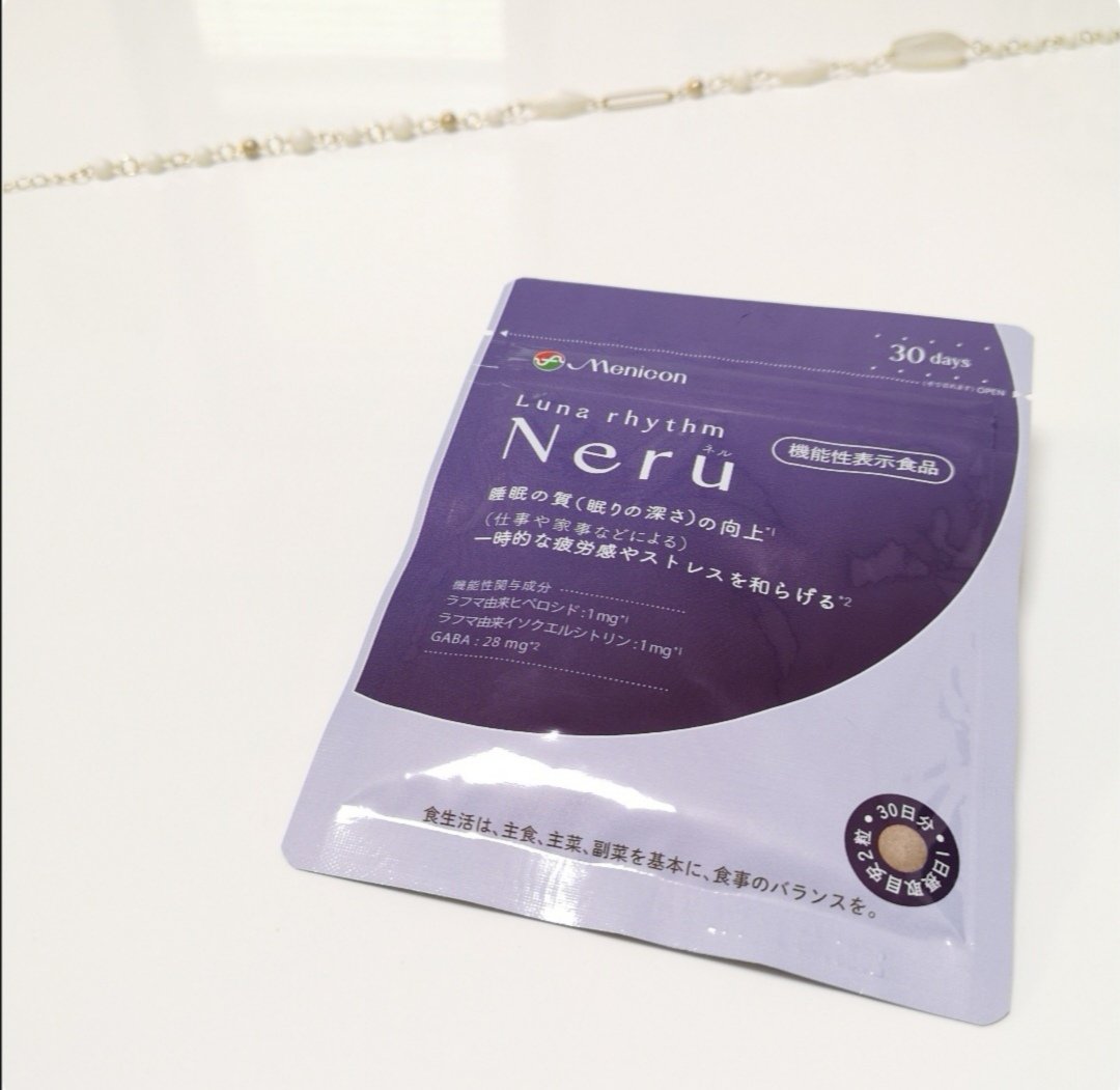 ルナリズム Neru/メニコン/健康サプリメントを使ったクチコミ（1枚目）
