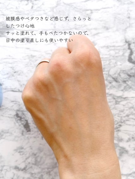 ニベアUV ウォータージェルEX/ニベア/日焼け止めジェルを使ったクチコミ(4枚目)